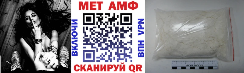 Amphetamine Premium Таштагол
