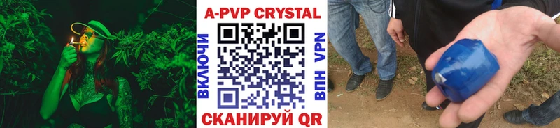 кракен   что такое наркотик  Таштагол  Alpha-PVP мука 