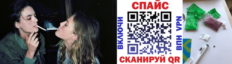 БУТИРАТ жидкий экстази  Таштагол 