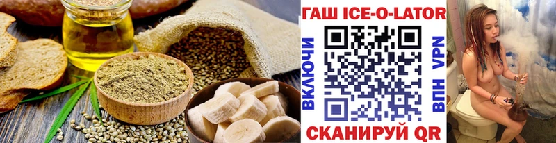 kraken ссылки  Таштагол  Cannafood конопля  где можно купить наркотик 