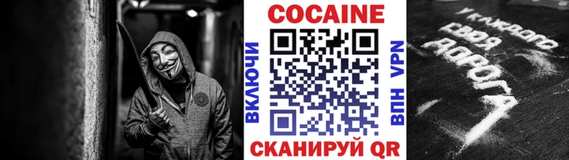 КОКАИН Fish Scale  Таштагол 