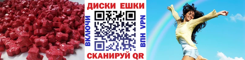 где продают наркотики  Таштагол  KRAKEN рабочий сайт  Экстази DUBAI 