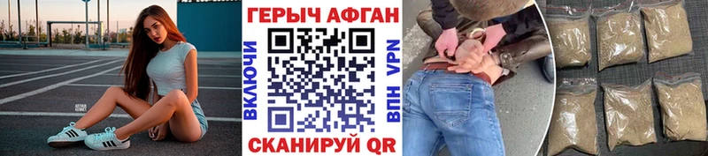 что такое наркотик  Таштагол  Героин гречка 