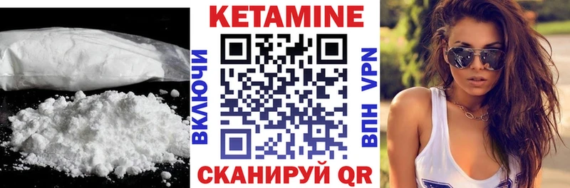 КЕТАМИН ketamine  blacksprut маркетплейс  Таштагол 