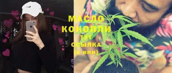 меф VHQ Абинск