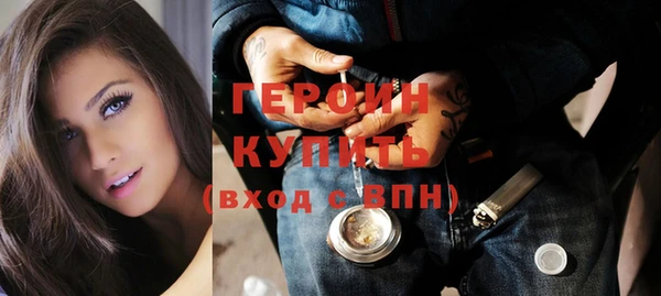 меф VHQ Абинск