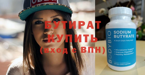 бошки Абдулино