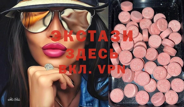 меф VHQ Абинск