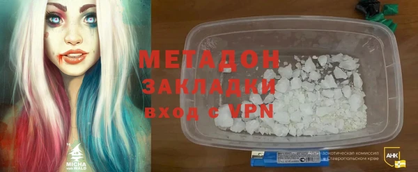 меф VHQ Абинск