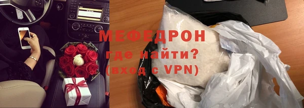 меф VHQ Абинск