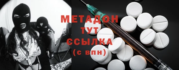 меф VHQ Абинск