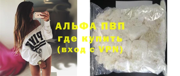 кристаллы Костерёво