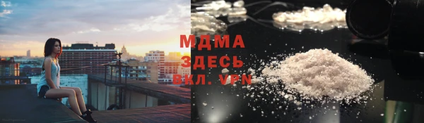 меф VHQ Абинск