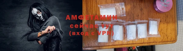 меф VHQ Абинск