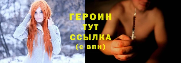 герыч Корсаков