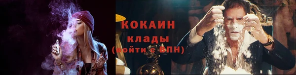 бошки Абдулино