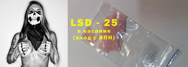 бошки Абдулино