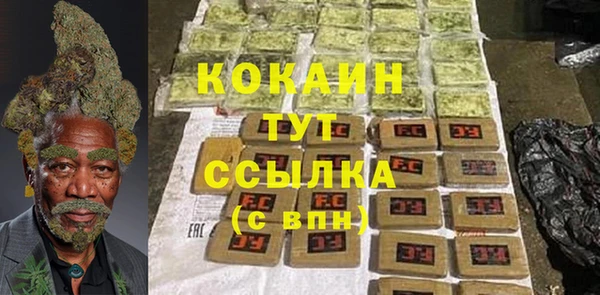 бошки Абдулино