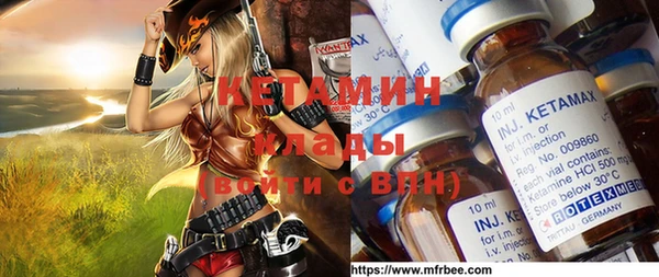 меф VHQ Абинск