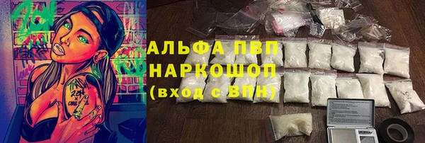 бошки Абдулино