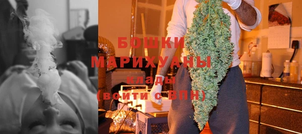 бошки Абдулино