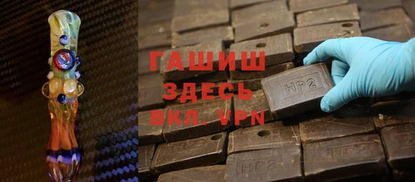 бошки Абдулино