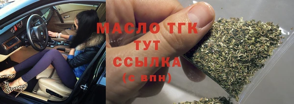 бошки Абдулино