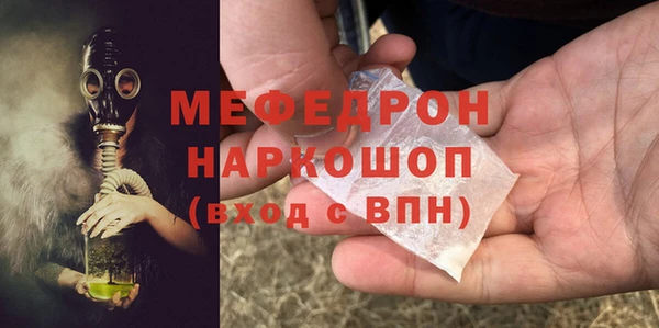 бошки Абдулино