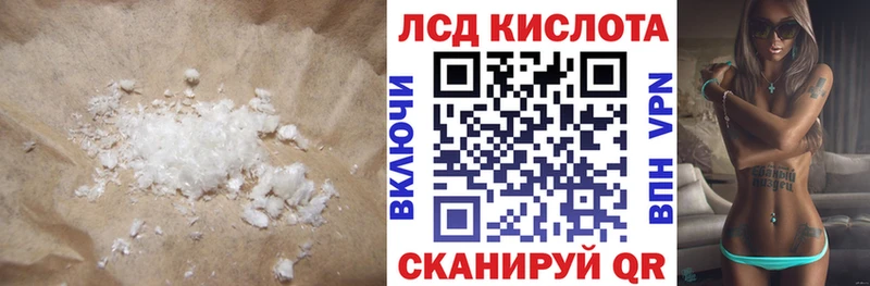 LSD-25 экстази кислота  Таштагол 