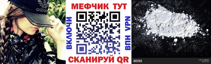 блэк спрут зеркало  площадка как зайти  Мефедрон 4 MMC  Таштагол 