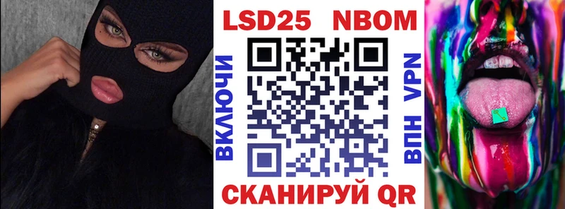 где купить наркоту  Таштагол  Марки 25I-NBOMe 1,5мг 