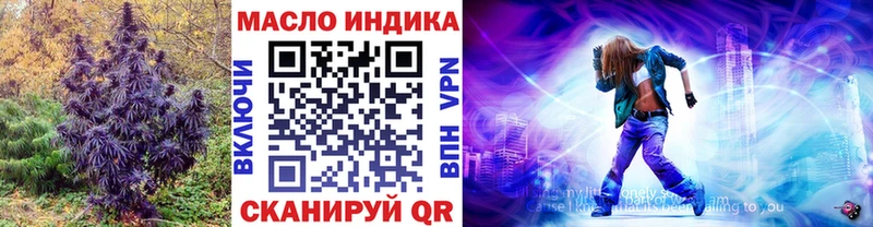 Дистиллят ТГК жижа  дарнет шоп  Таштагол 
